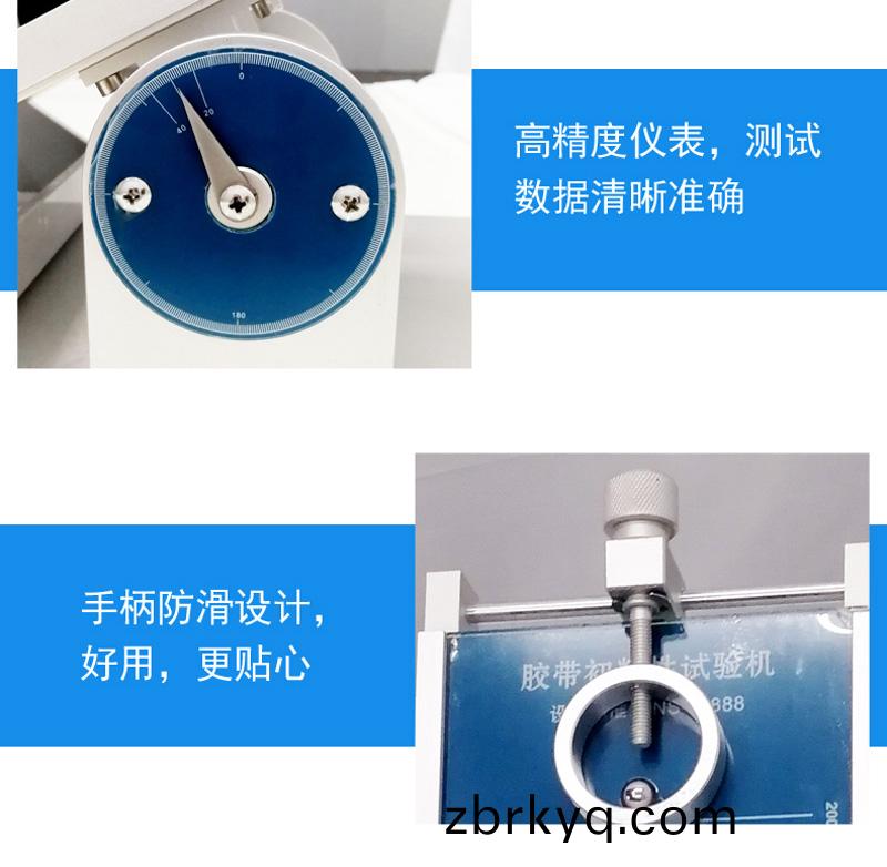 詳情(qing)頁(ye)_03.jpg