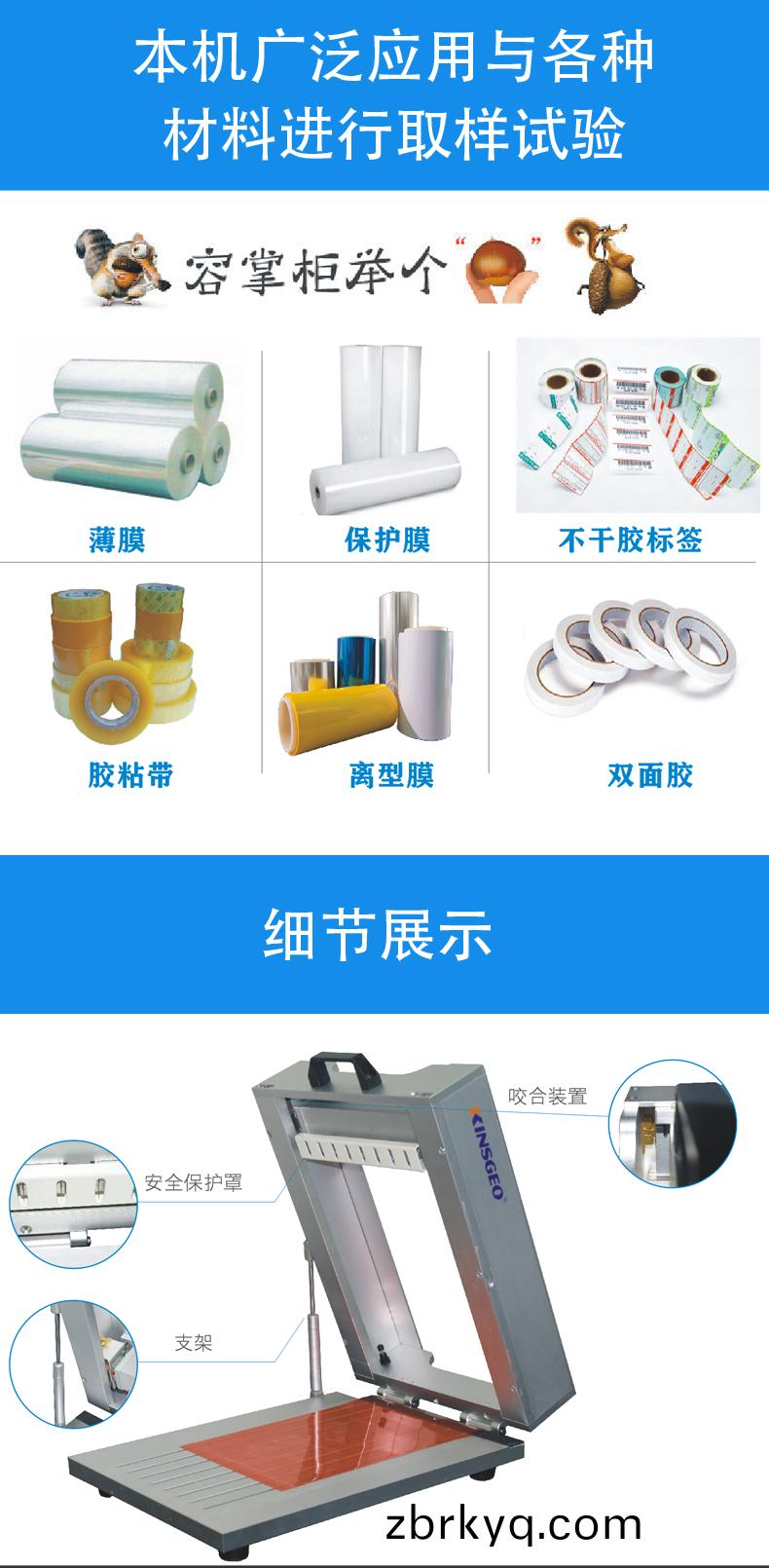 KJ-6003A手動(dong)裁(cai)樣刀_03.jpg