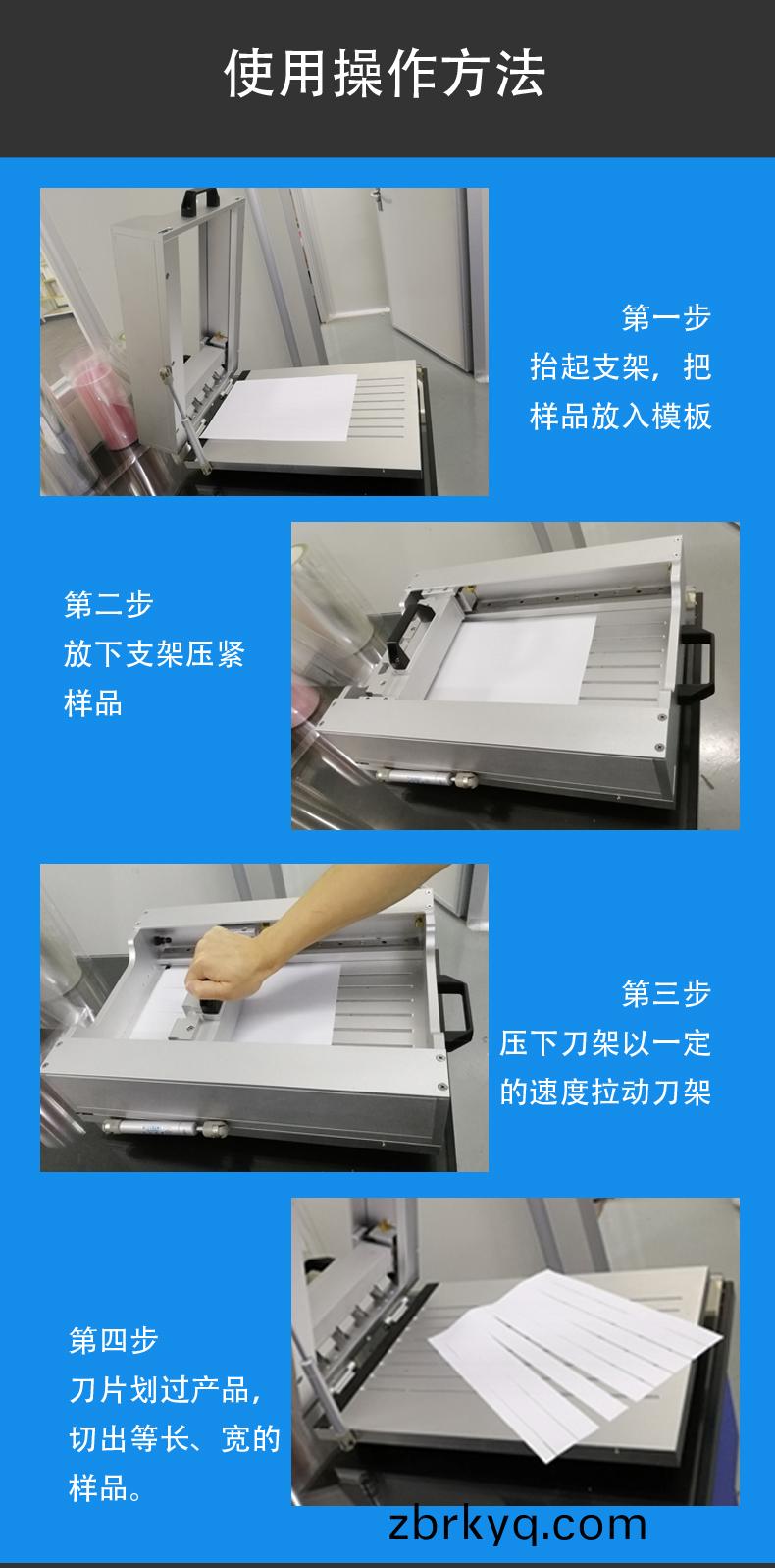 KJ-6003A手動裁(cai)樣刀(dao)_04.jpg