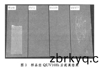樣(yang)品(pin)剝離后結(jie)菓(guo)