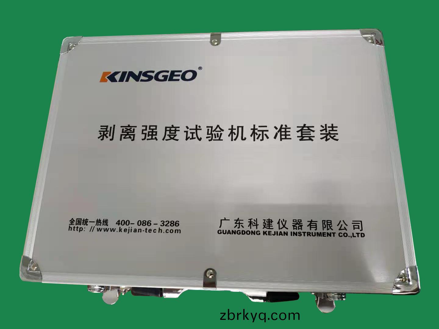 剝(bo)離(li)強度(du)實驗(yan)機(ji)標準(zhun)套裝(zhuang)