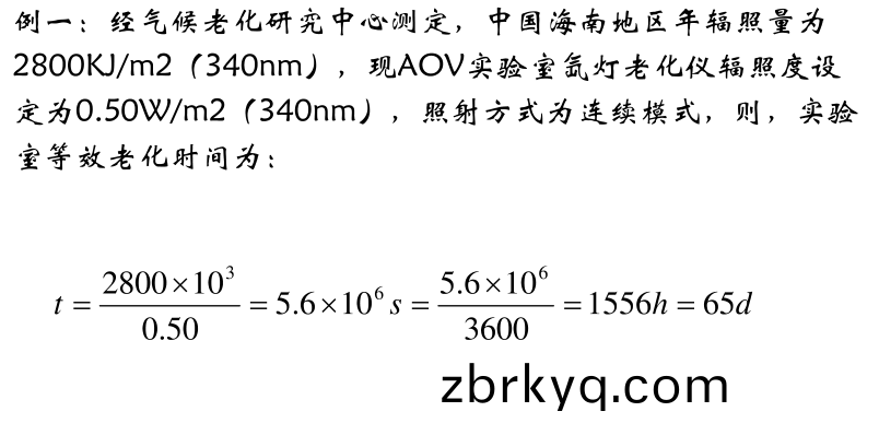 比如計(ji)算(suan)