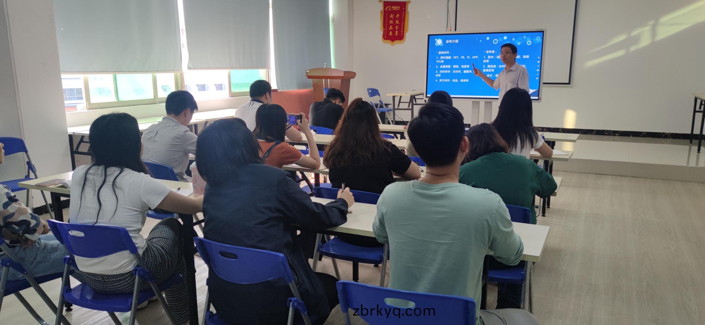 塗(tu)佈知識培訓1