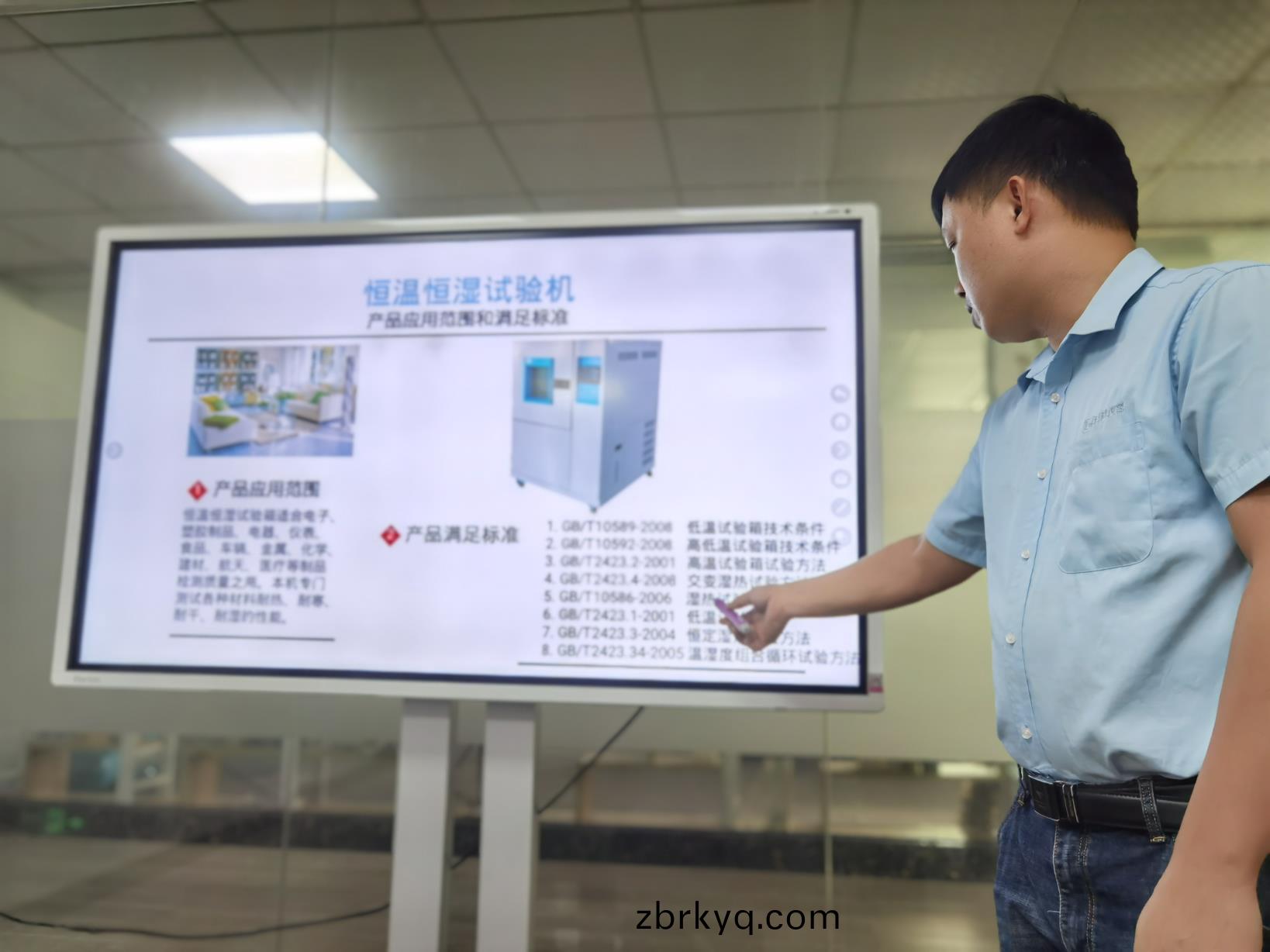 環(huan)境培訓