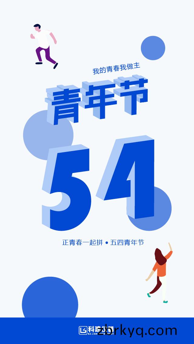 微(wei)信圖(tu)片_20210504171334.jpg
