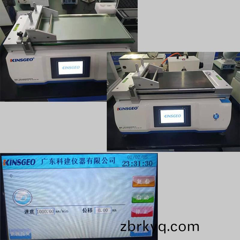 小(xiao)型塗(tu)佈(bu)機(ji)