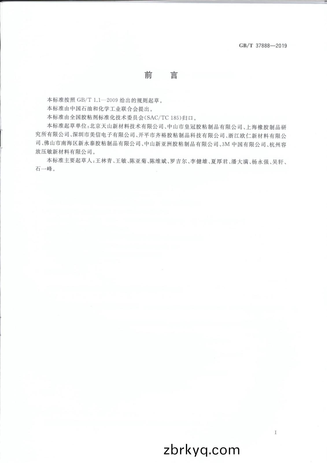 1620798447149748.jpg