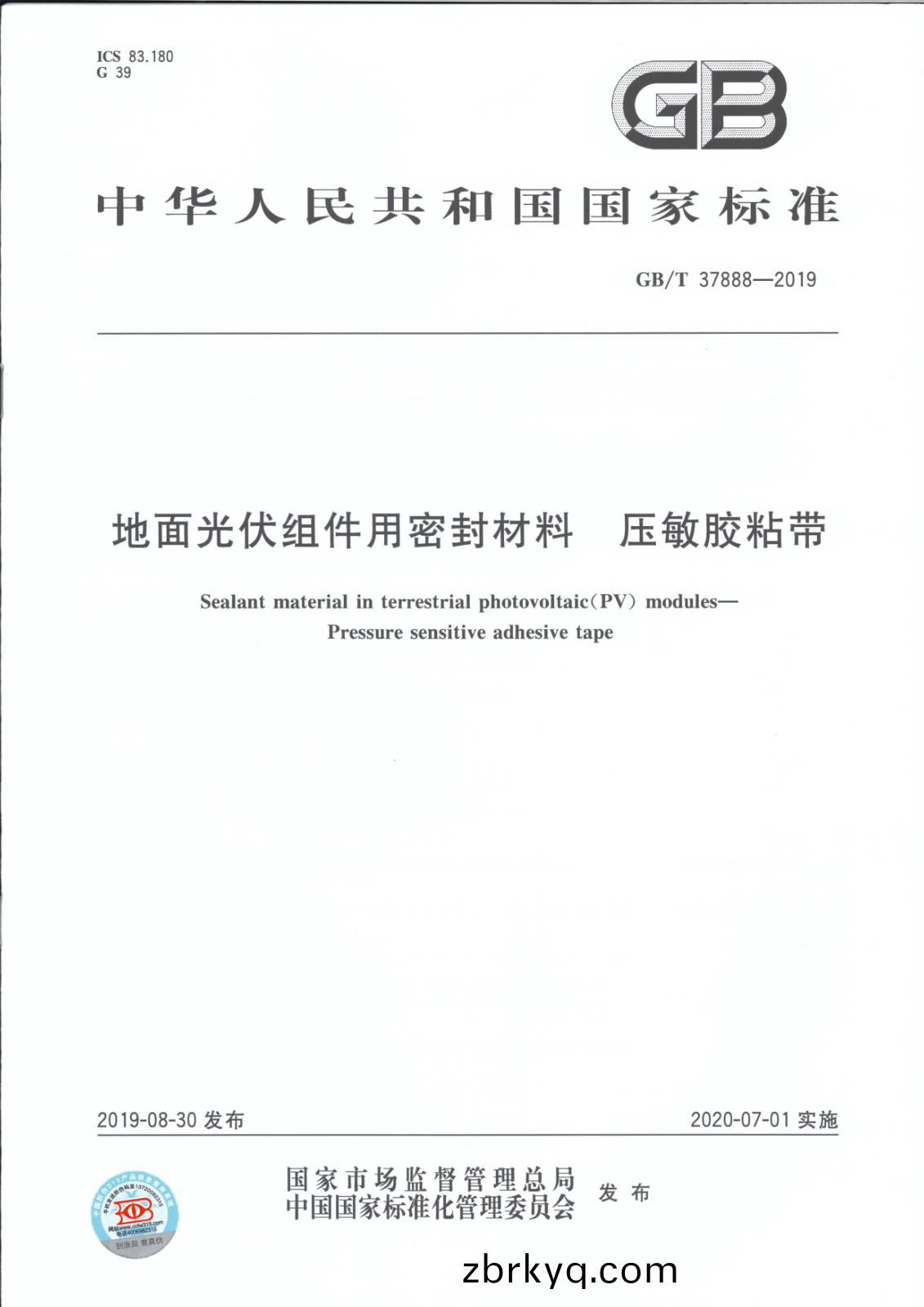 1620798447698879.jpg