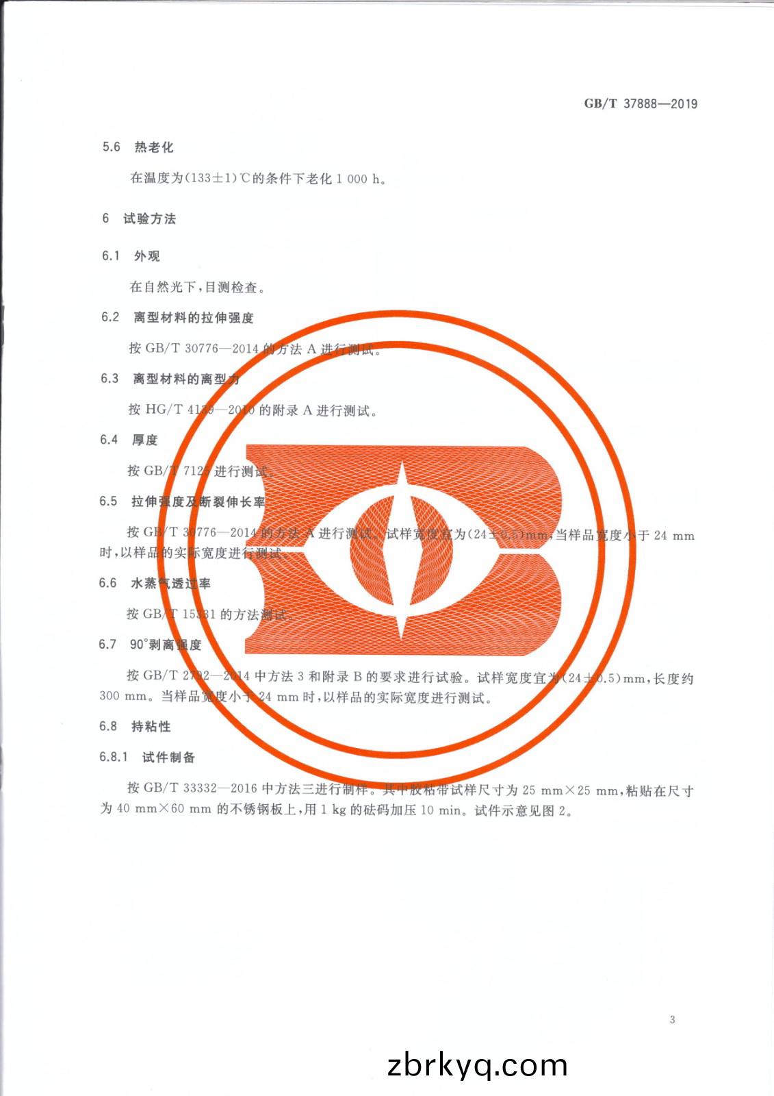 1620798448207186.jpg