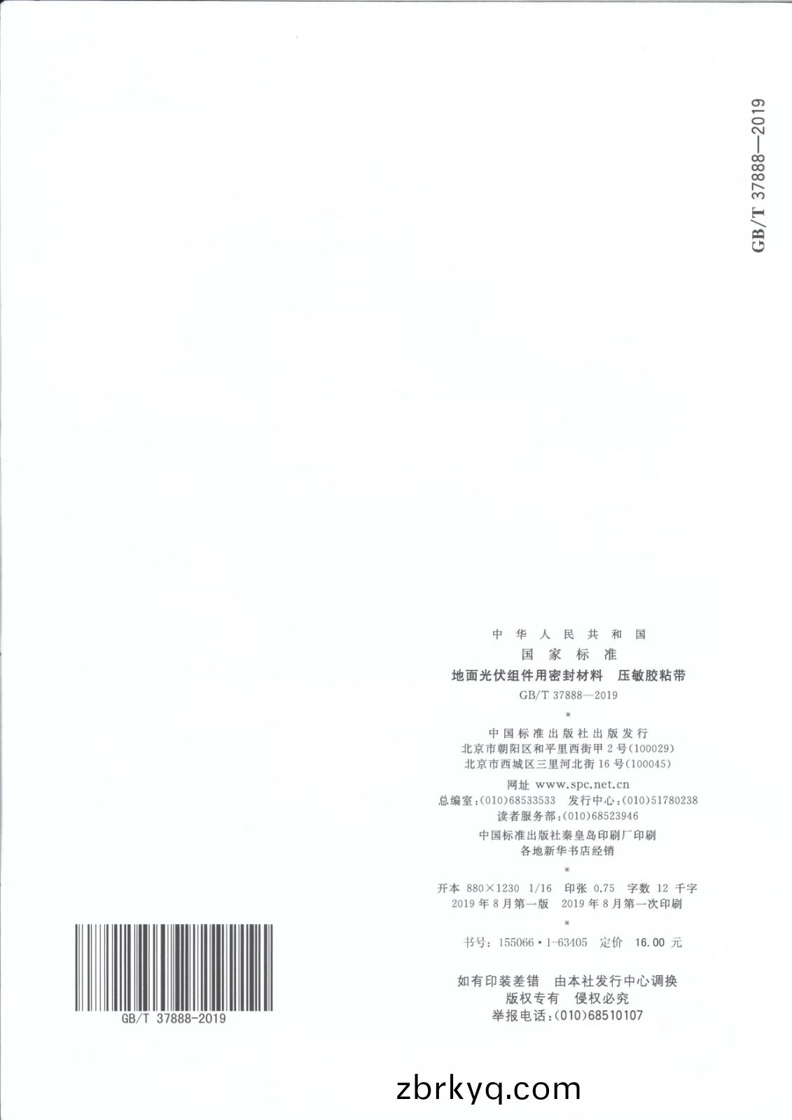 1620798448594687.jpg