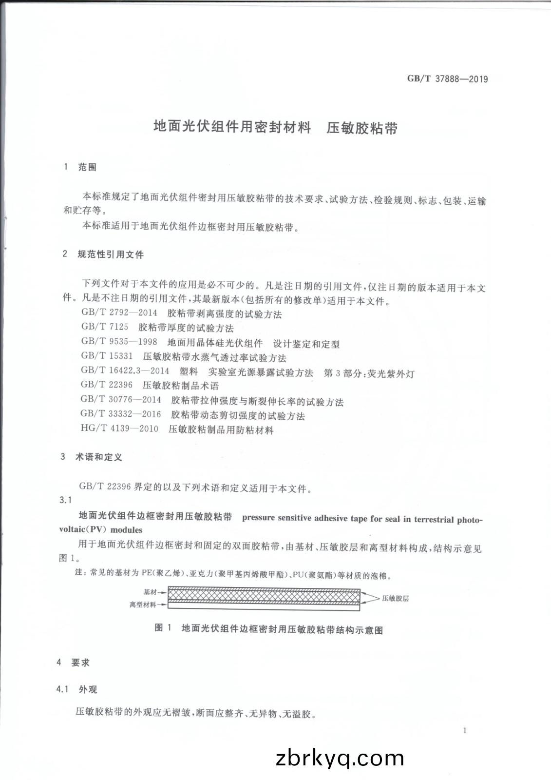 1620798448654182.jpg