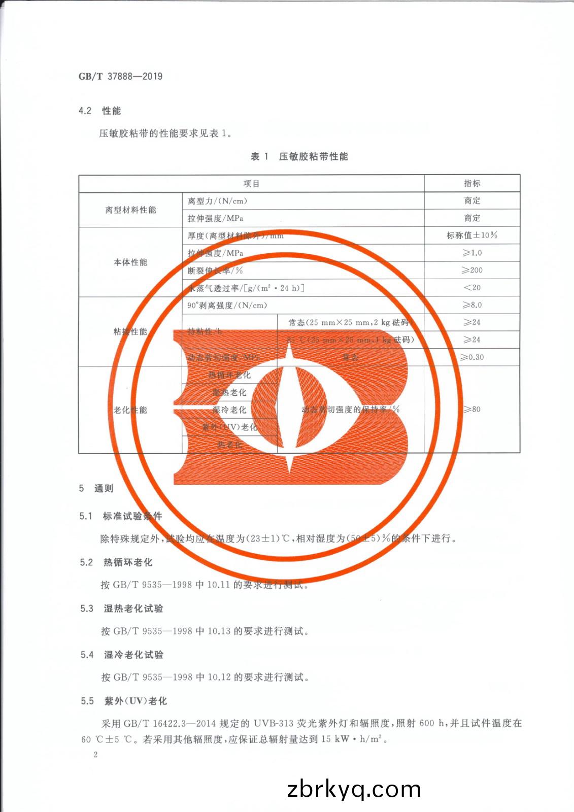 1620798448694911.jpg