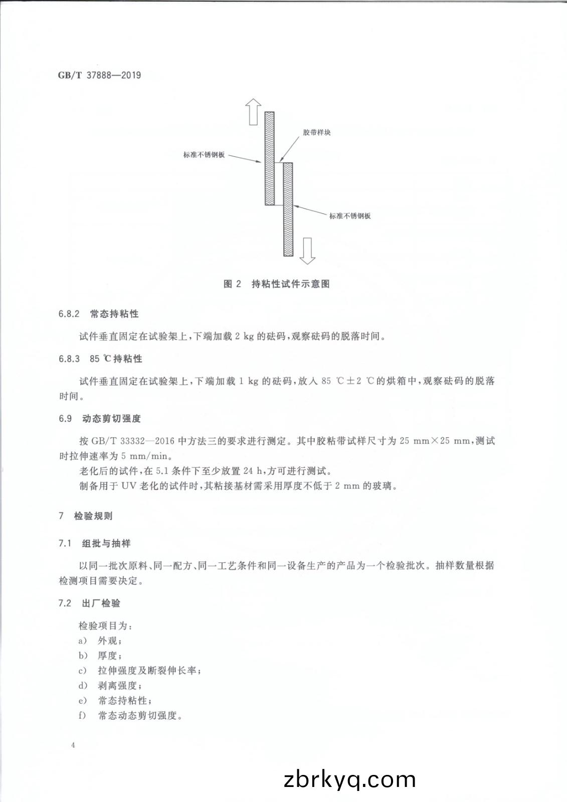 1620798448885065.jpg