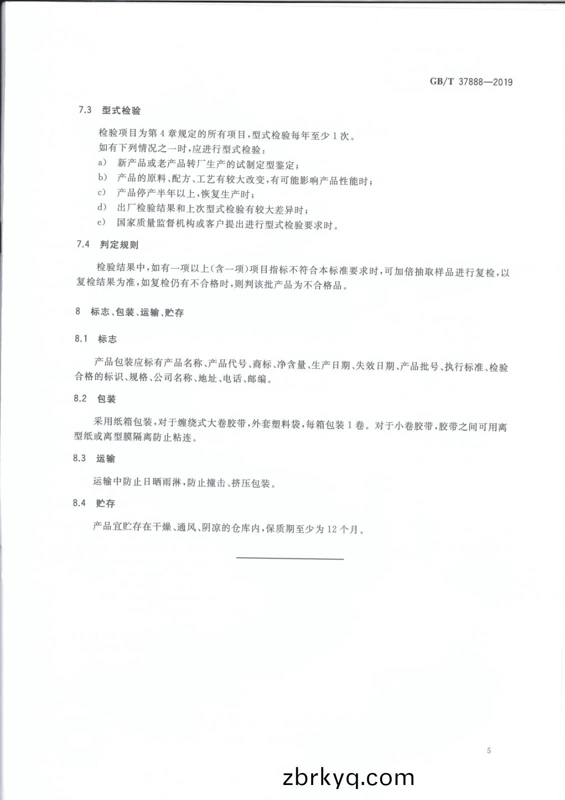 1620798448976074.jpg