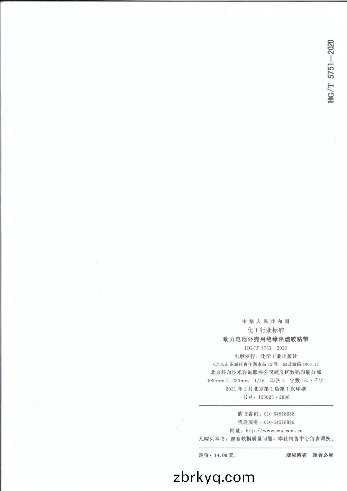 1620808611111212.jpg