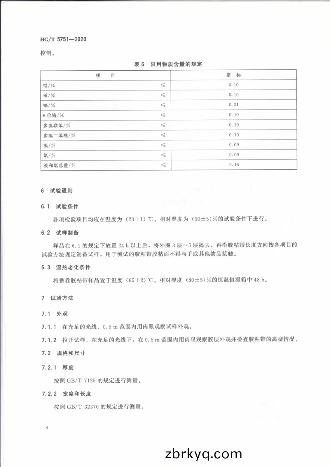1620808611264754.jpg