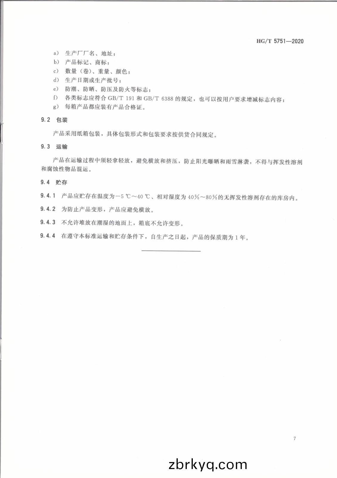 1620808611308757.jpg
