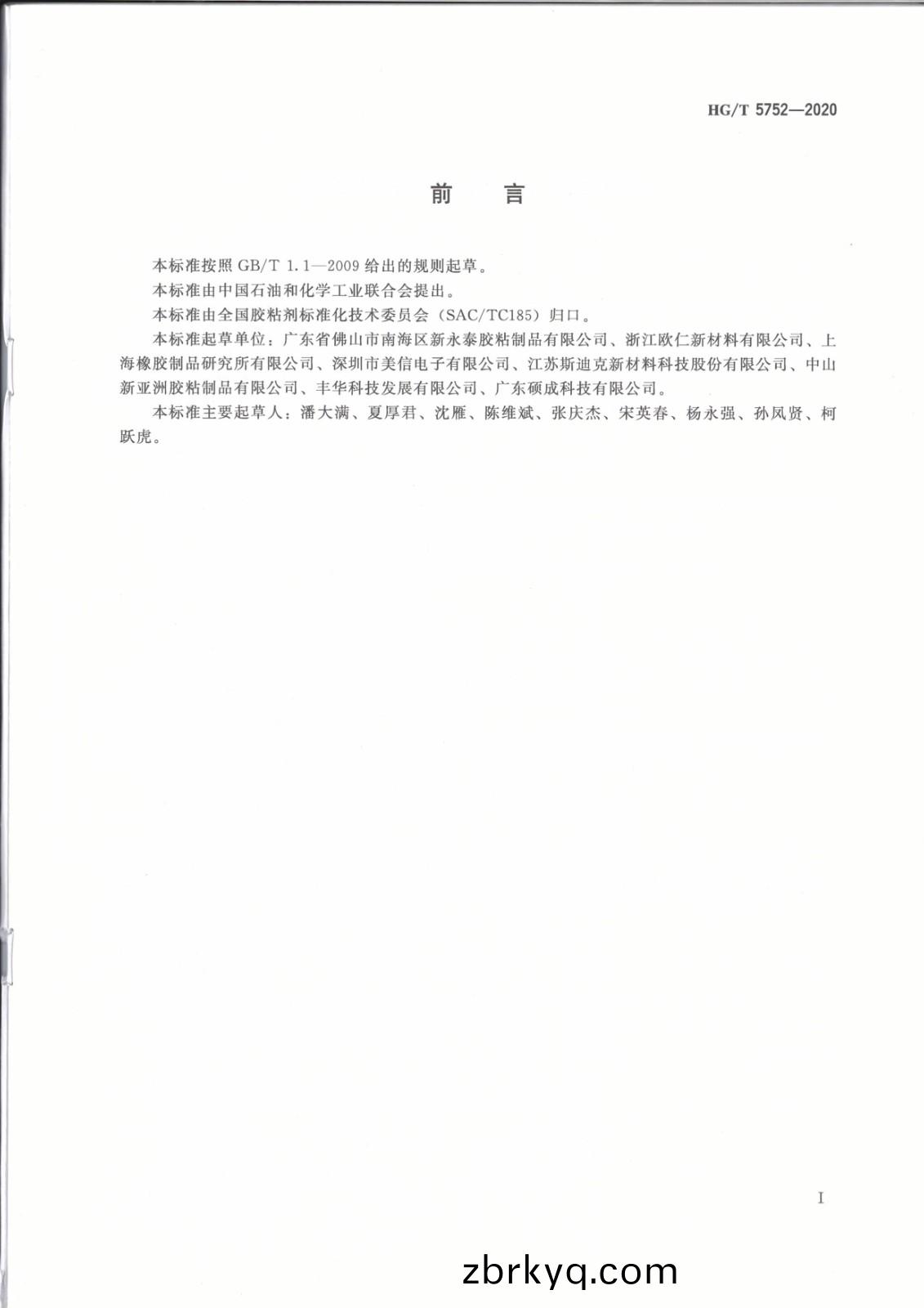 1620808981618556.jpg