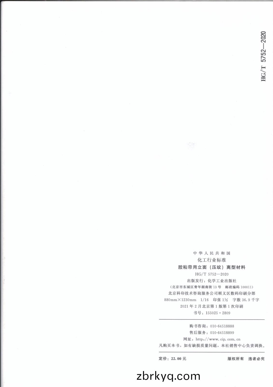 1620808984129160.jpg