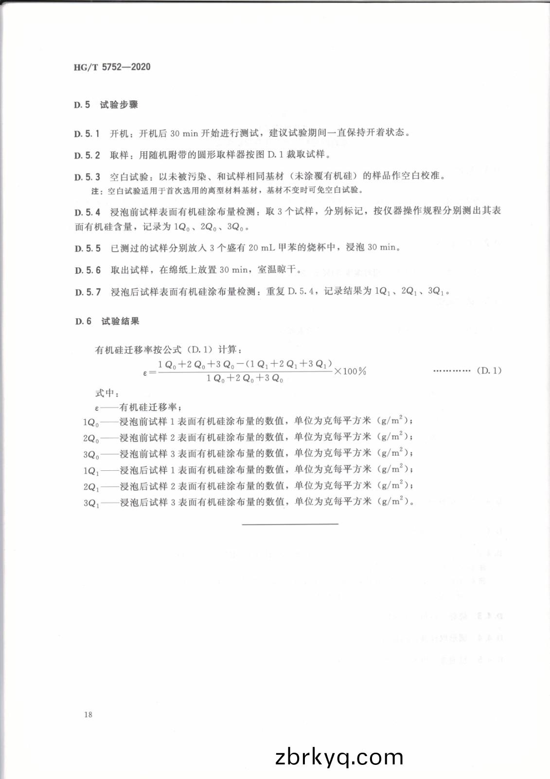1620808984363205.jpg