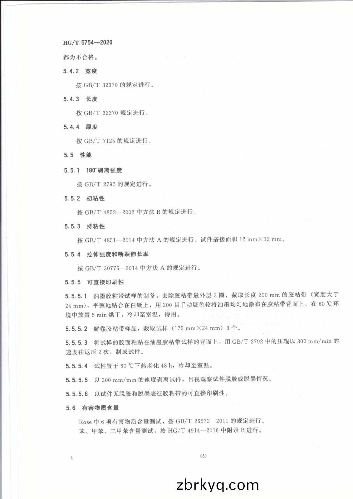 1620809323793113.jpg