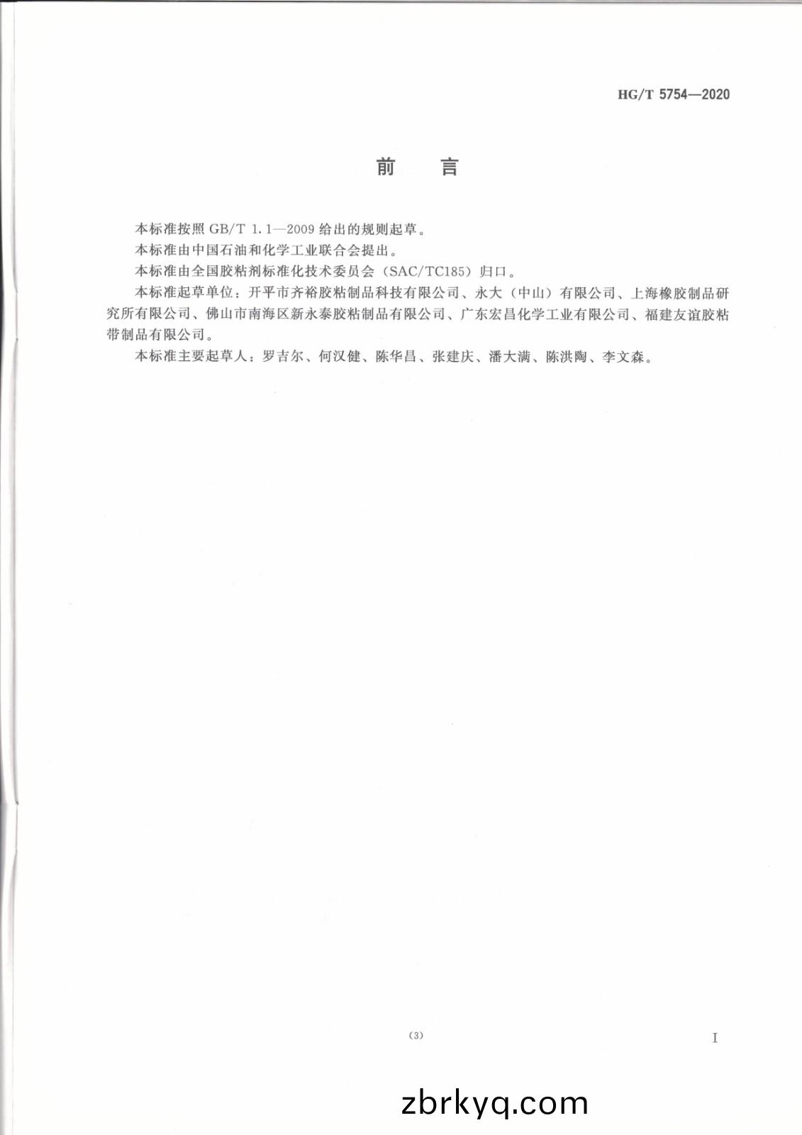 1620809323794819.jpg