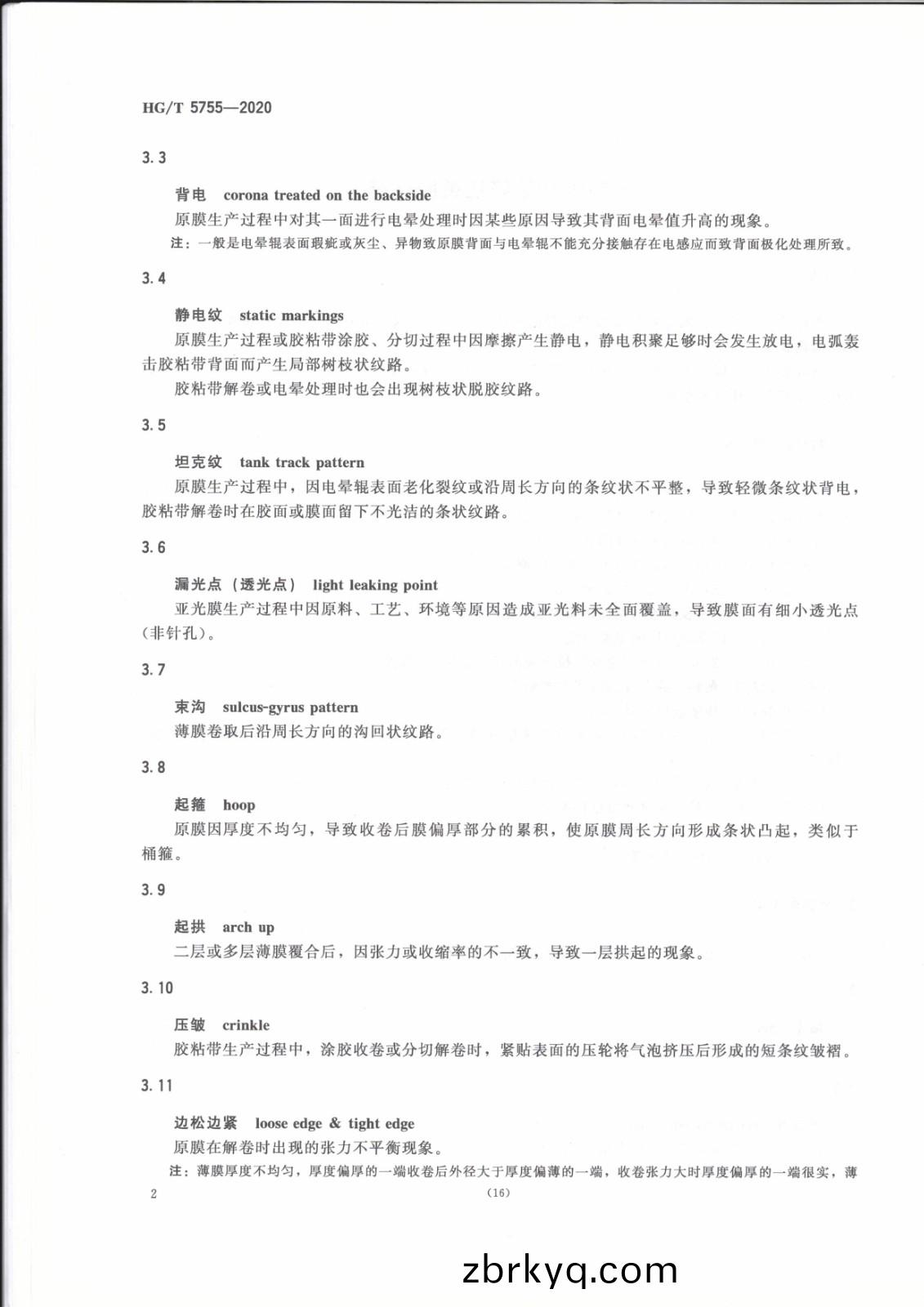 1620809324232973.jpg