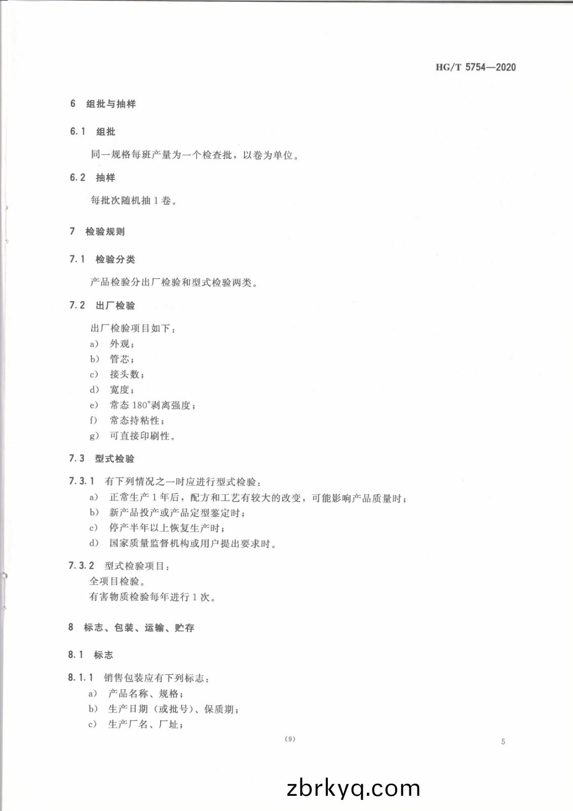 1620809324250323.jpg