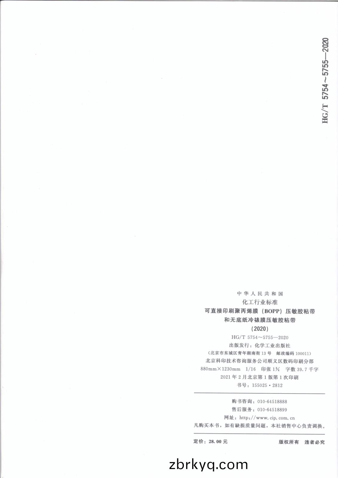 1620809325350219.jpg
