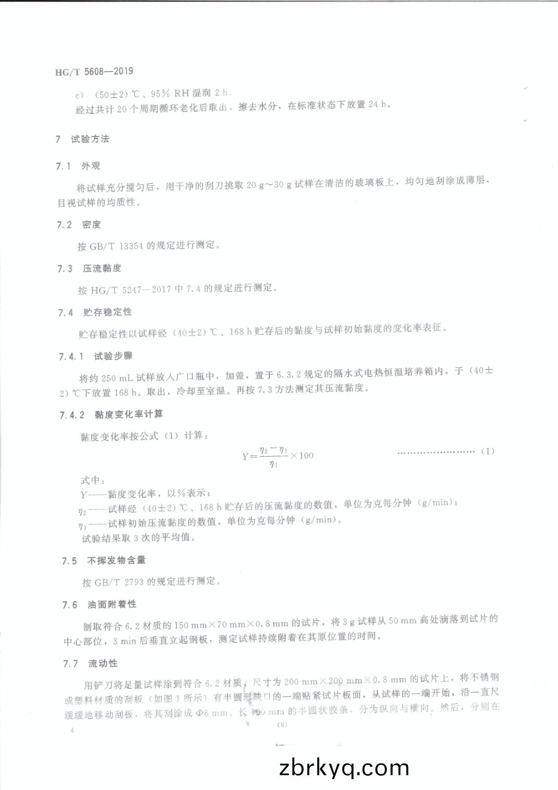 1620809669860281.jpg