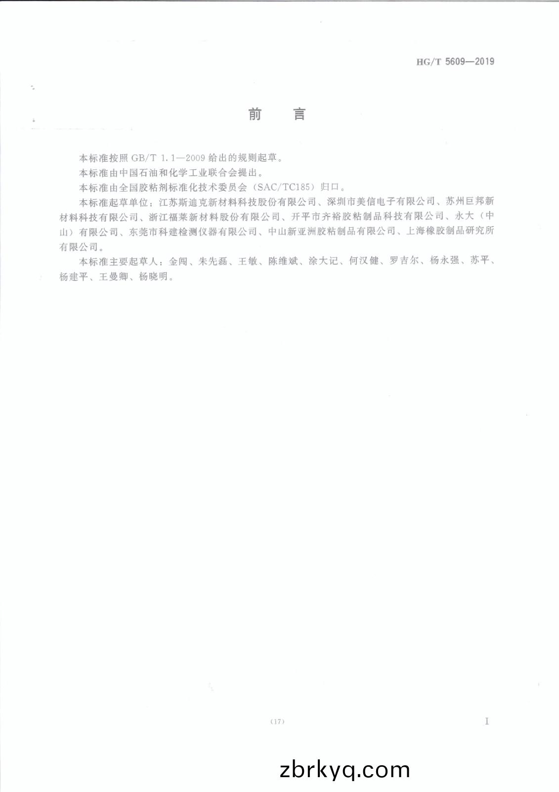 1620809670549227.jpg