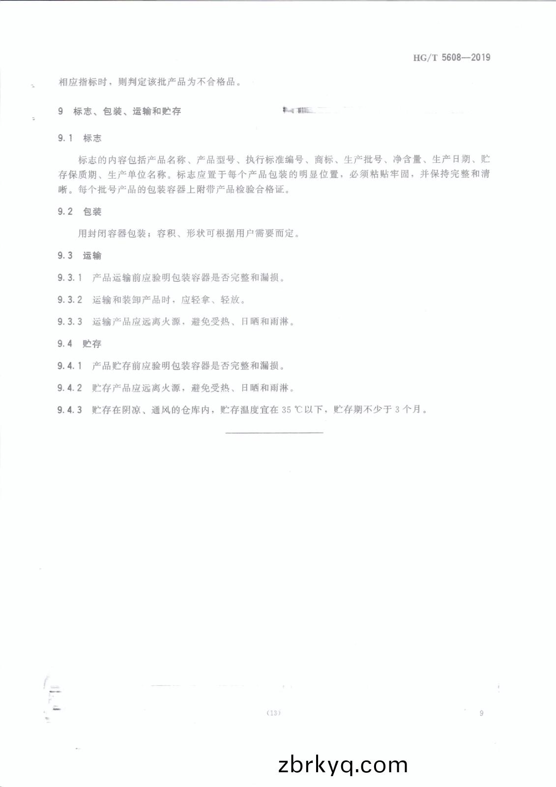 1620809670809579.jpg