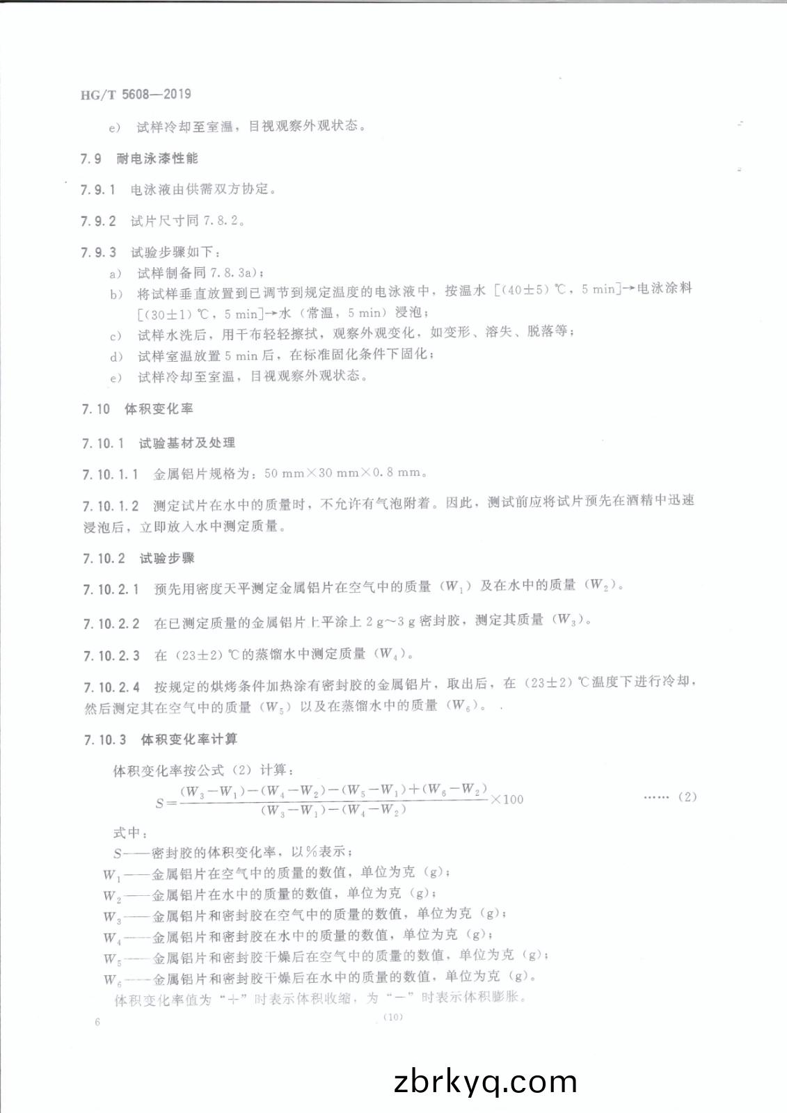 1620809670926900.jpg