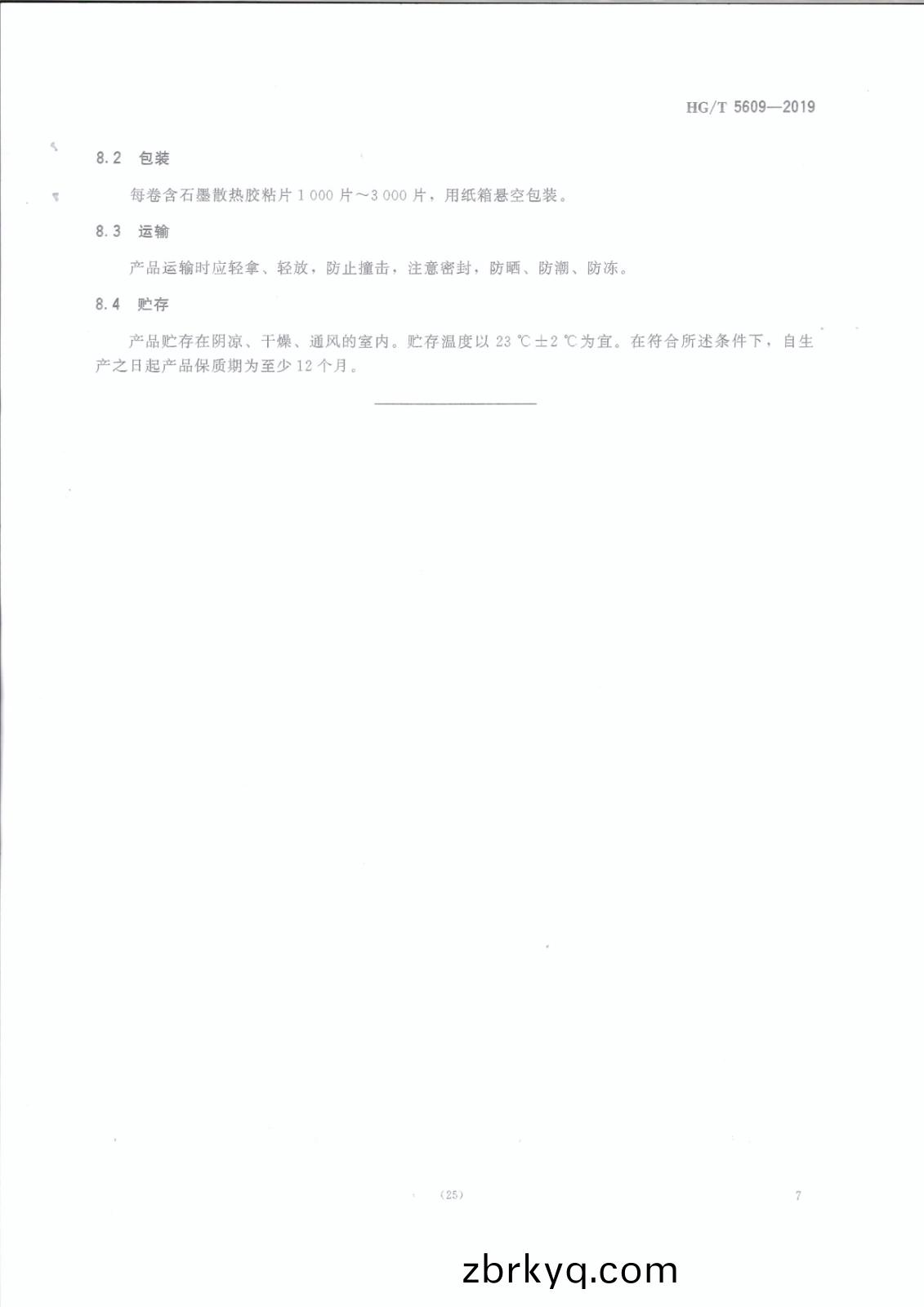 1620809672374350.jpg