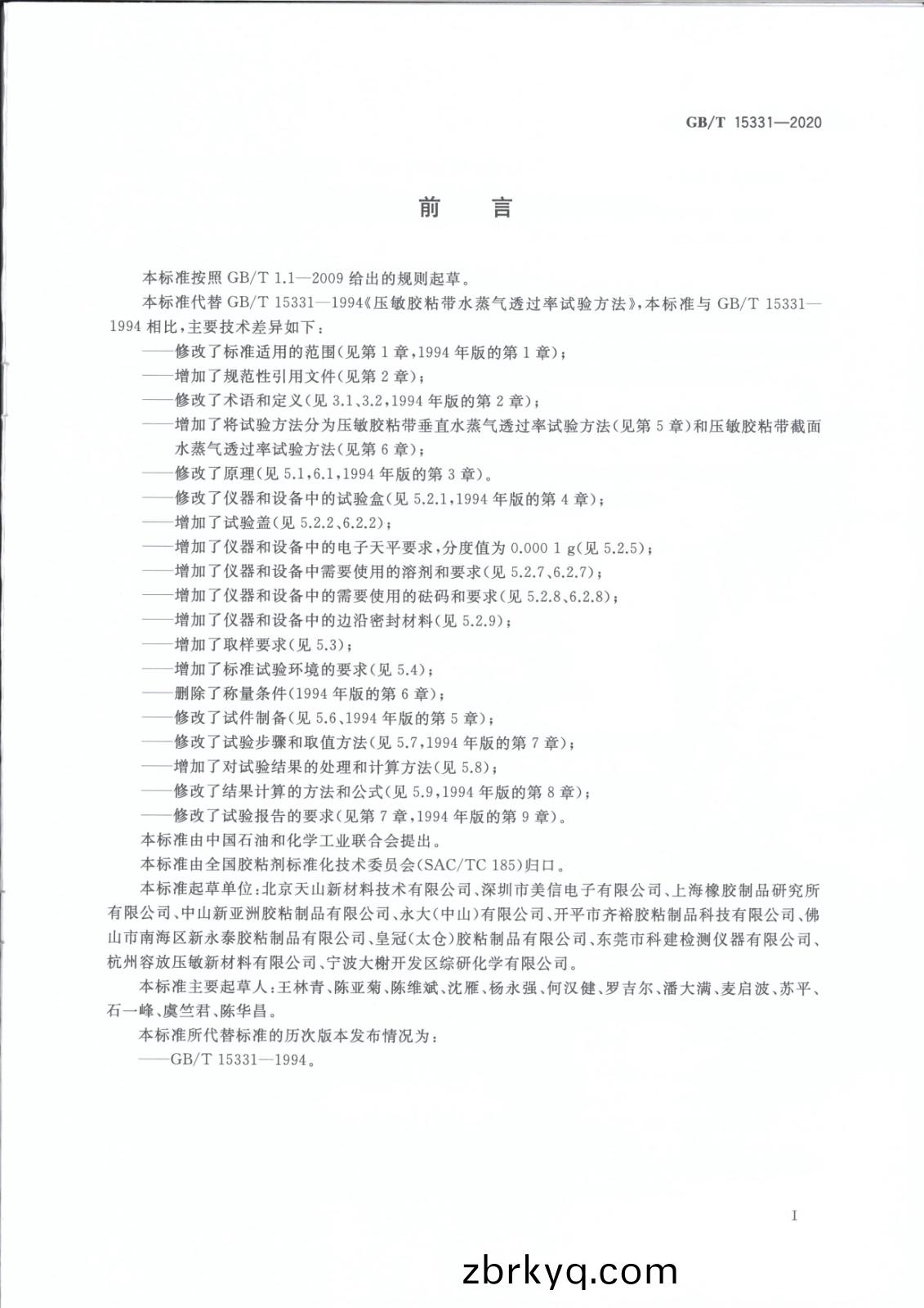1620810014233524.jpg