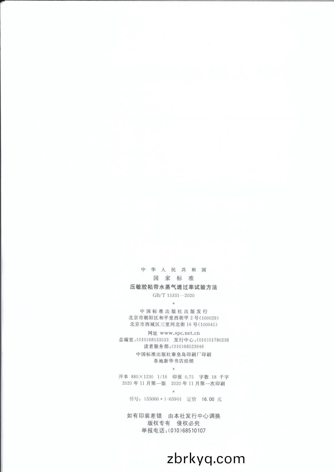 1620810014678150.jpg