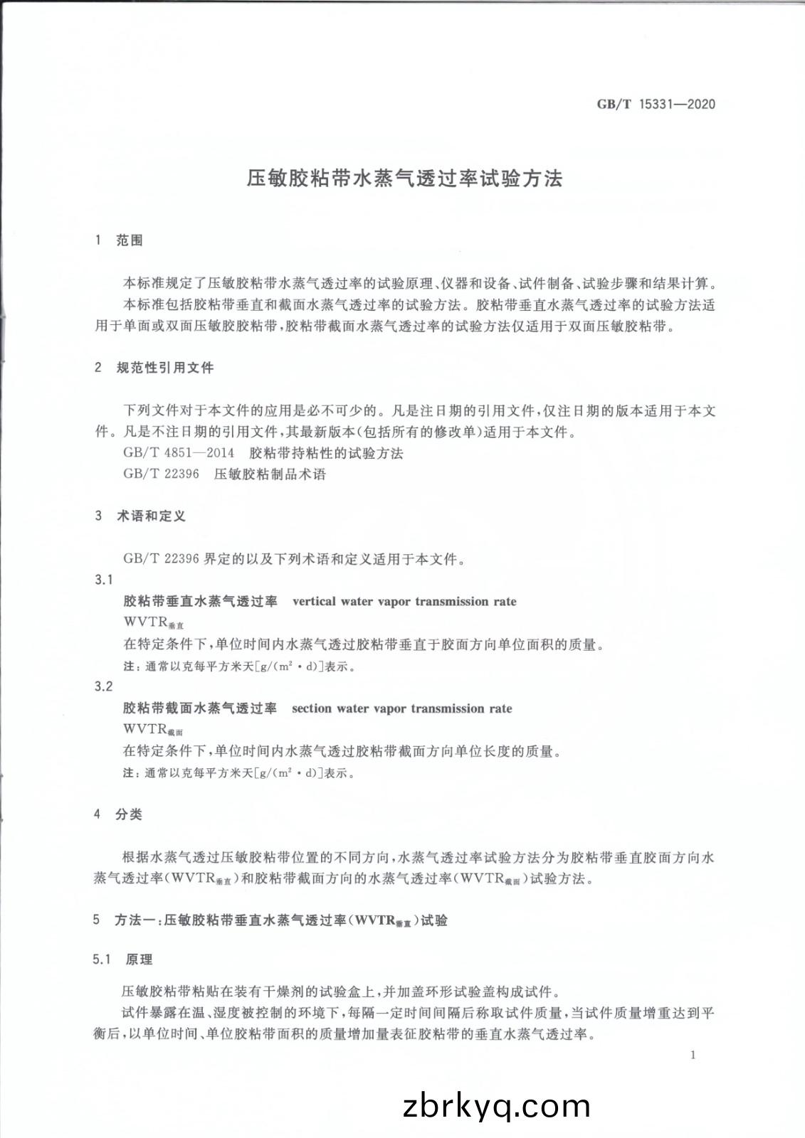 1620810014745547.jpg