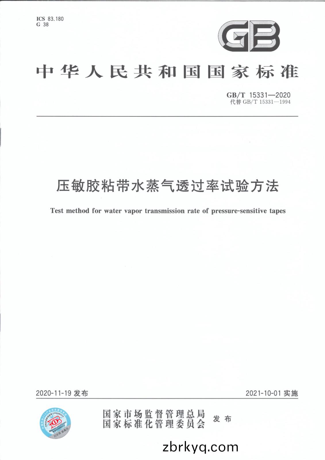1620810014946643.jpg