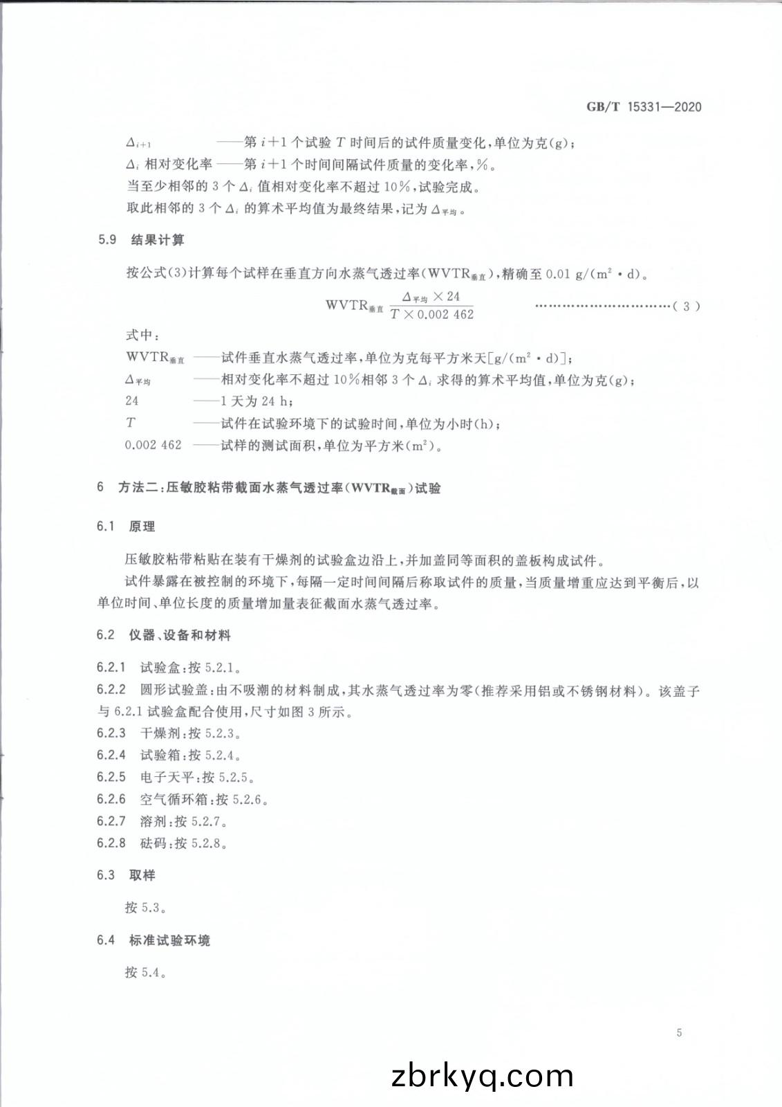 1620810015460092.jpg