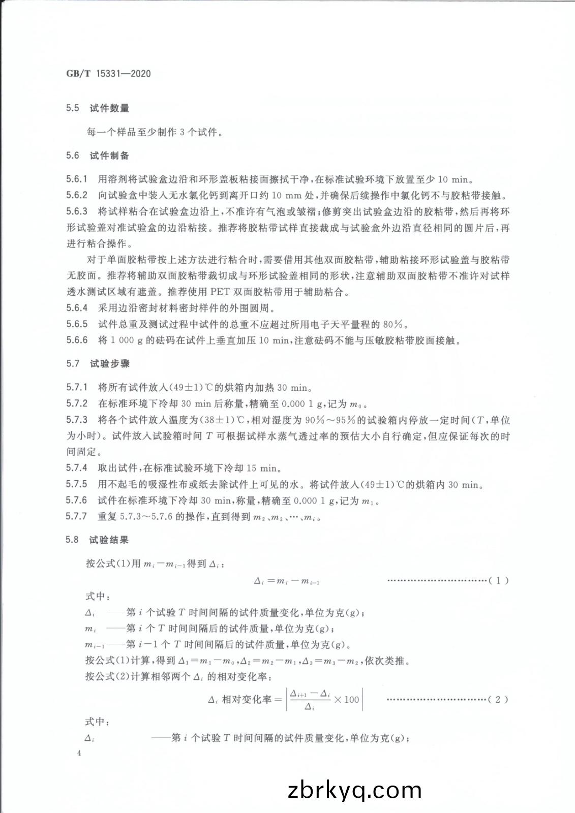 1620810015680943.jpg