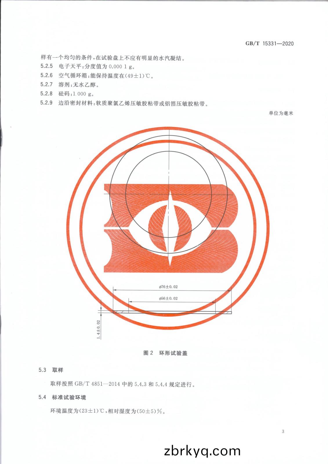 1620810015762752.jpg