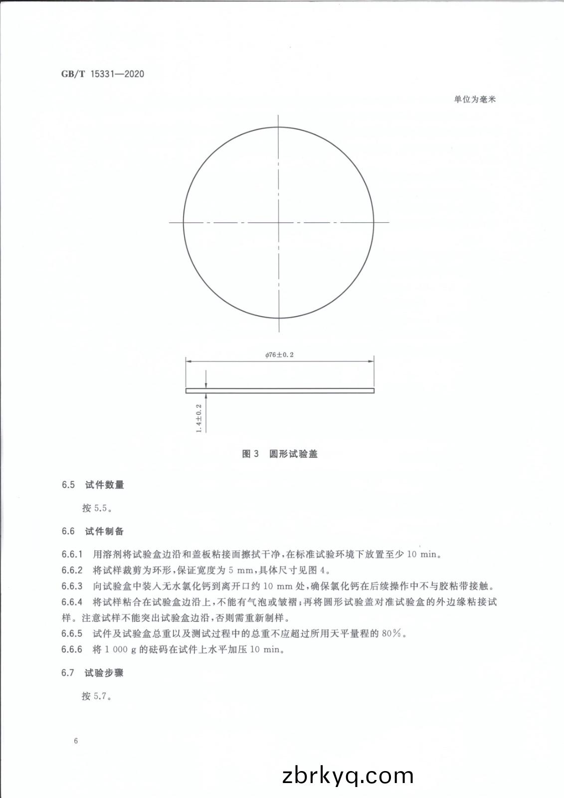 1620810015849993.jpg
