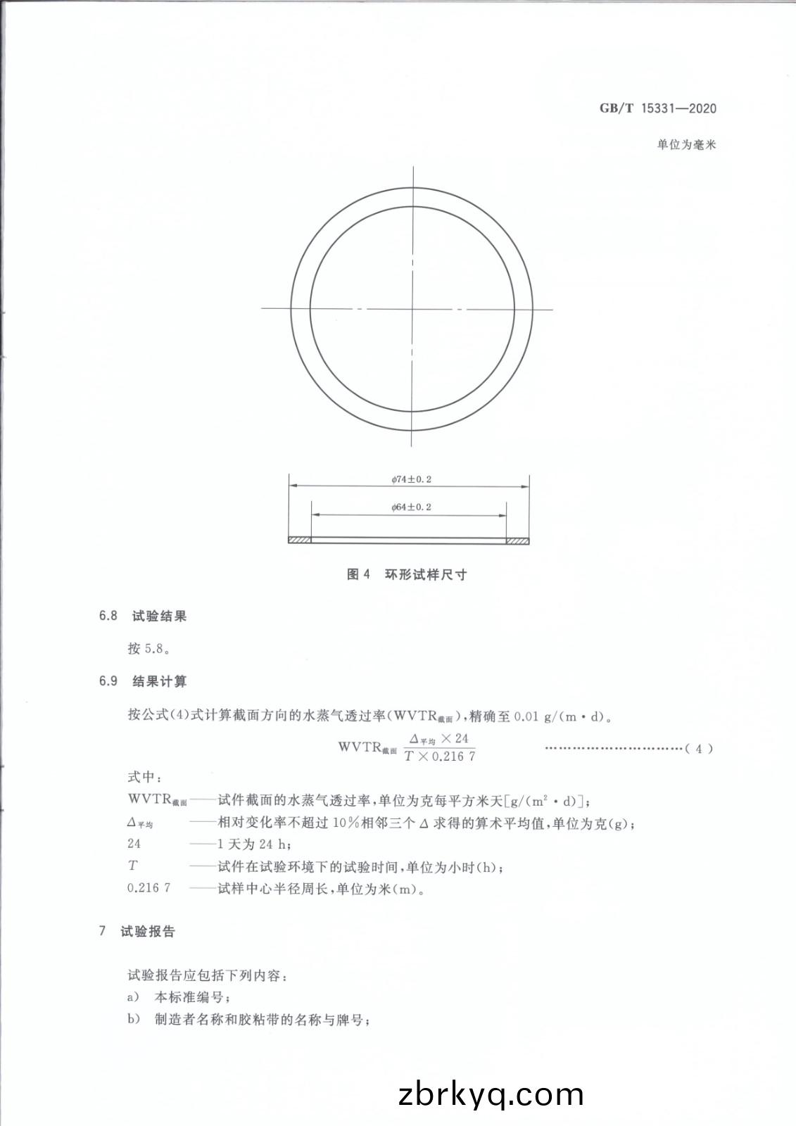 1620810016575456.jpg