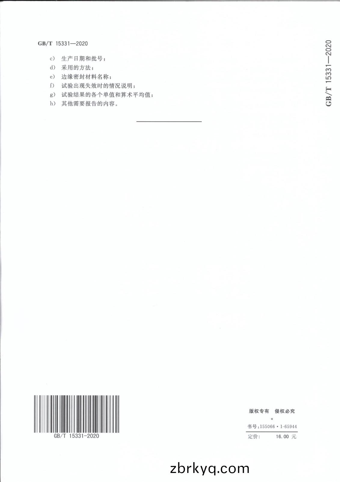 1620810016702765.jpg