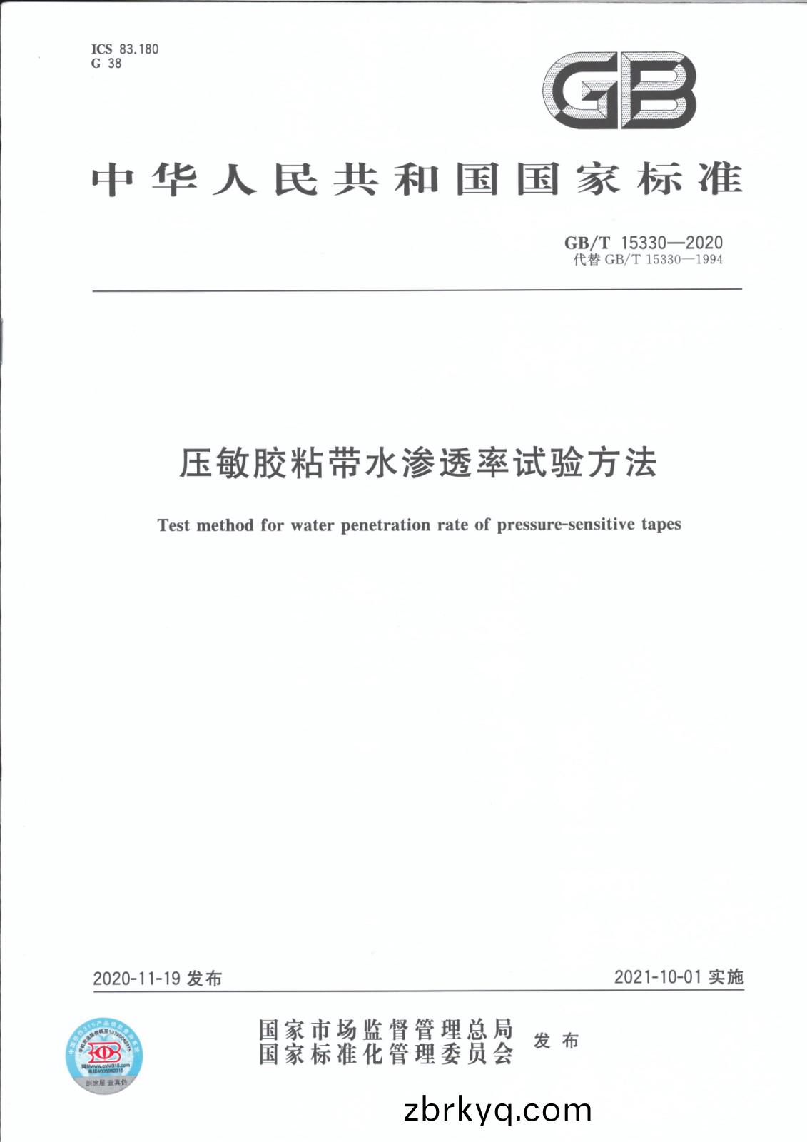 1620810340602275.jpg