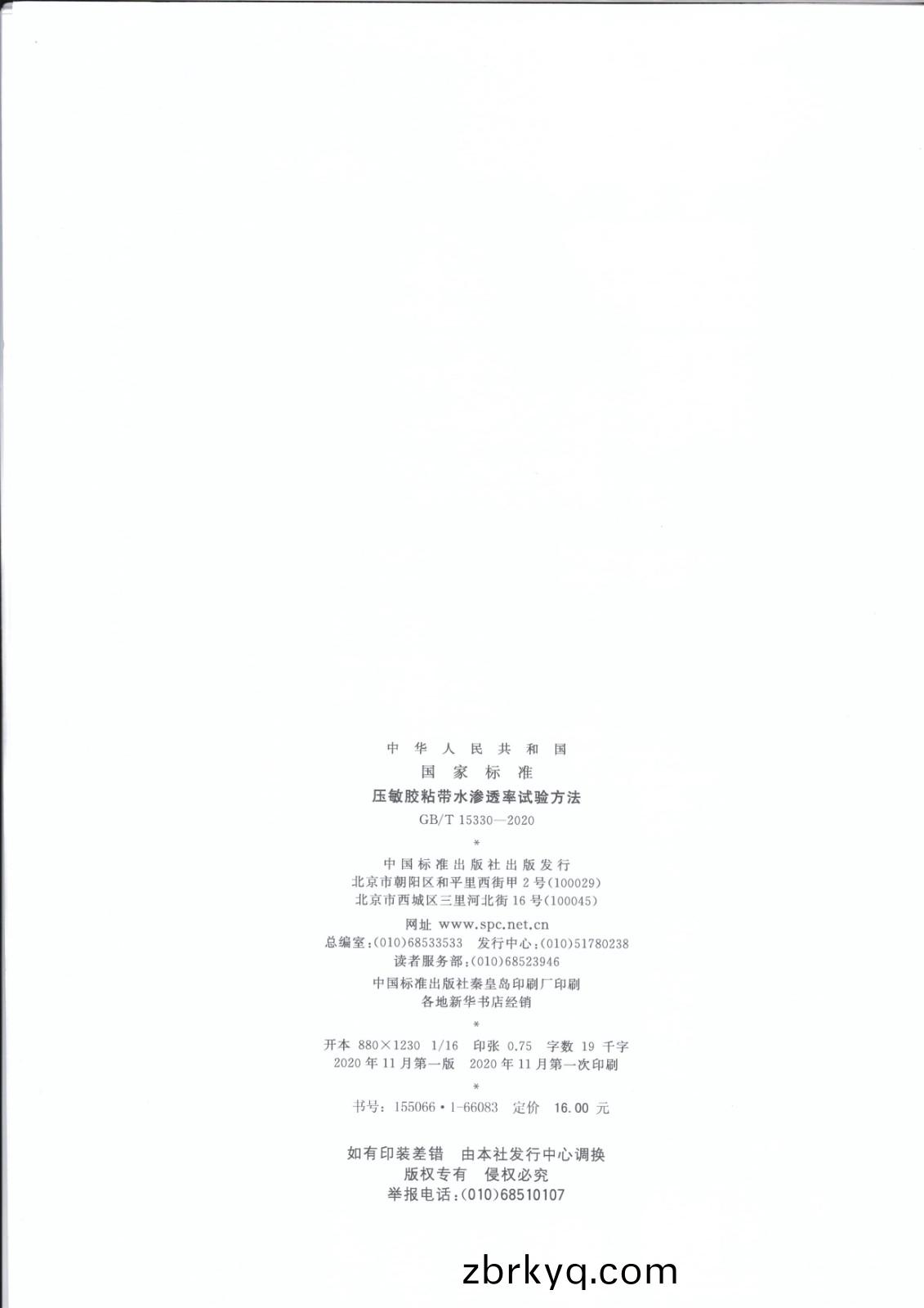 1620810340677698.jpg
