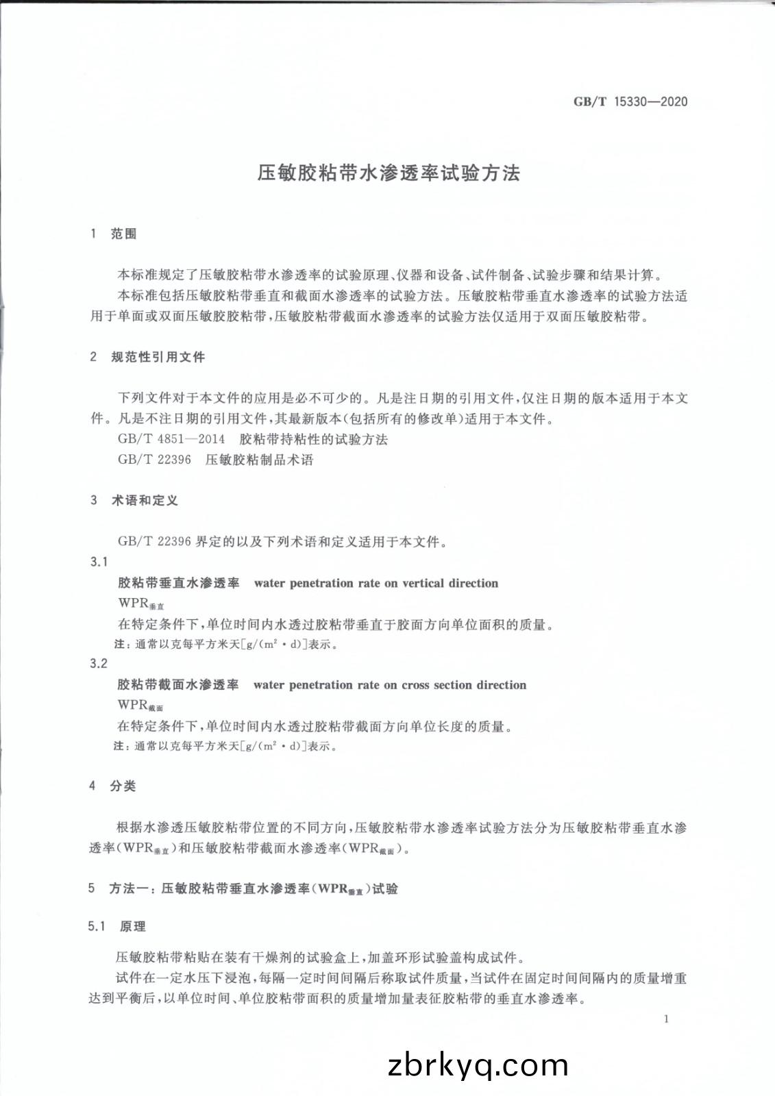 1620810341550454.jpg