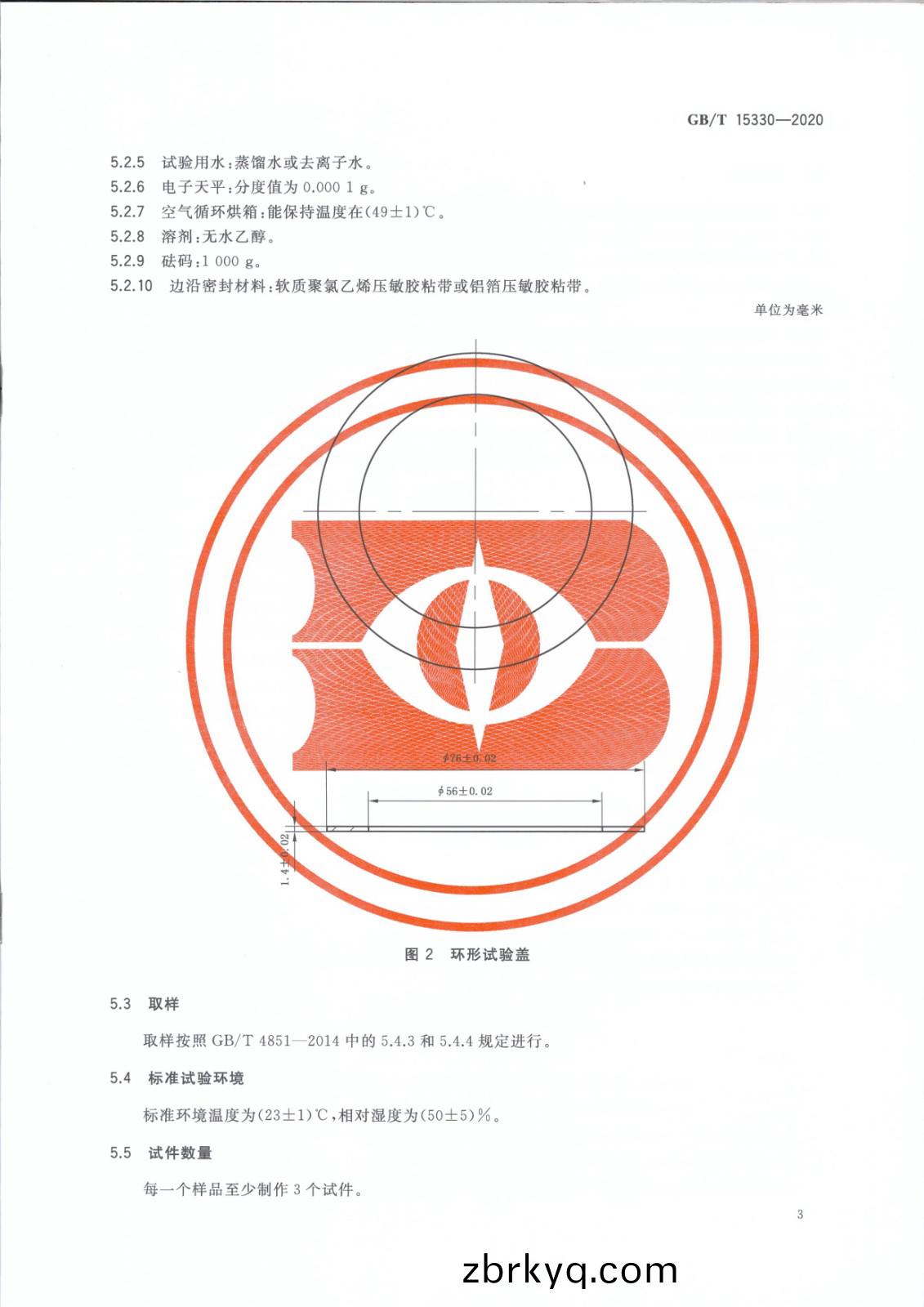 1620810341924924.jpg