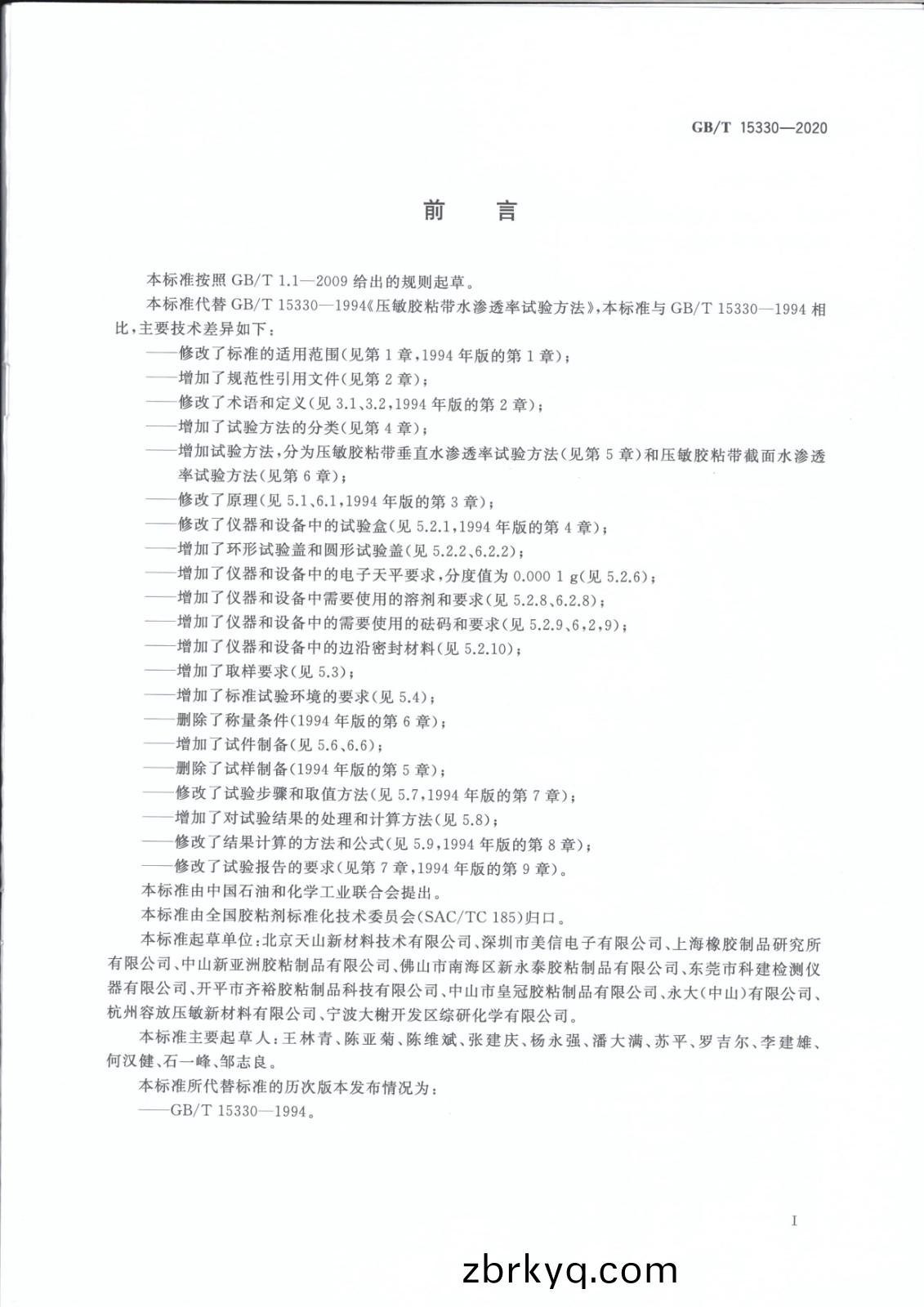 1620810341941944.jpg