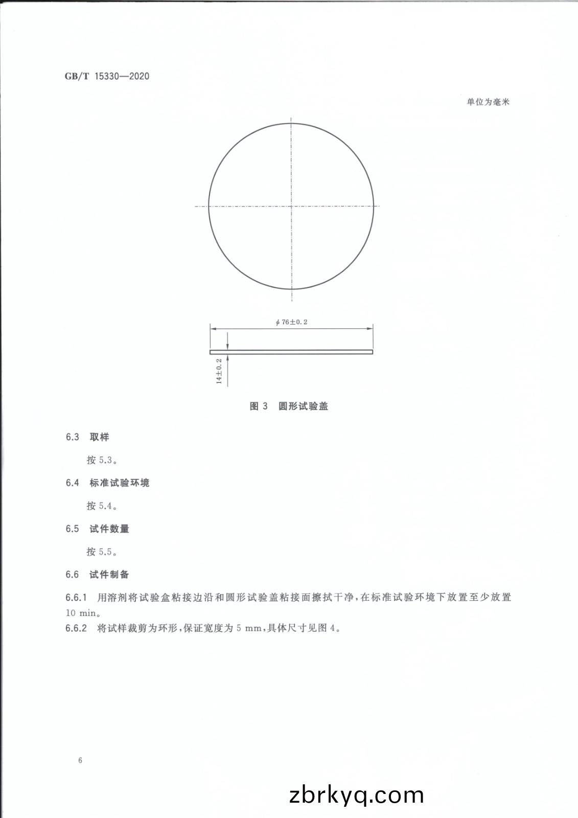1620810342148806.jpg